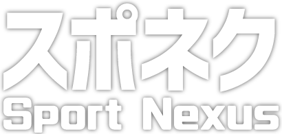 スポネクは千葉市中央区にあるスポーツチーム専門Webサイト制作サービス